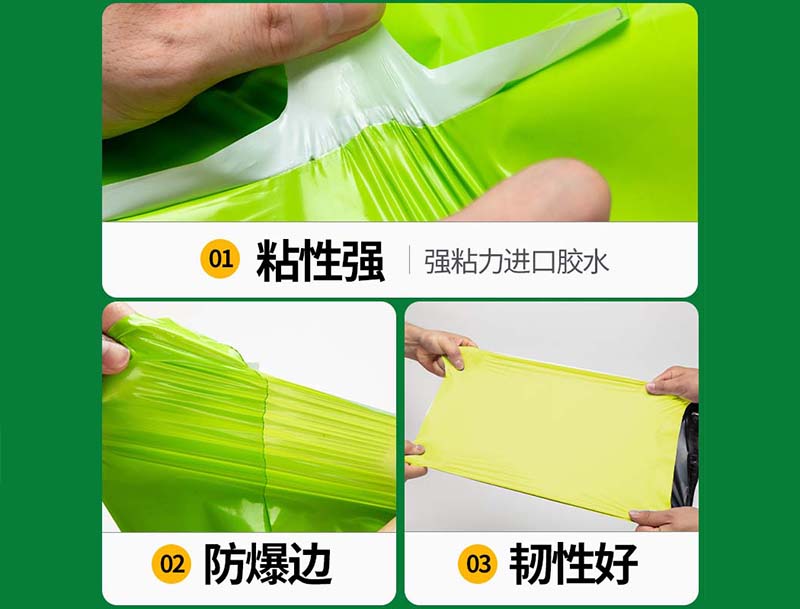 方正果绿色快递袋-04