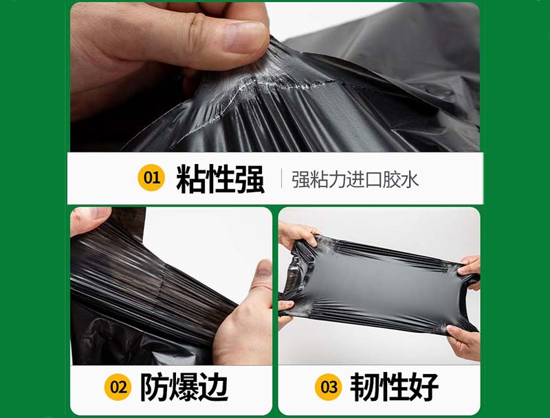 方正黑色快递袋-04